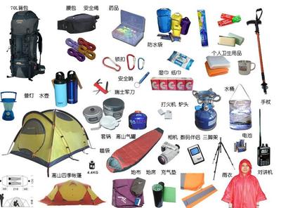 老驴倾情推荐:户外装备用品明细大全