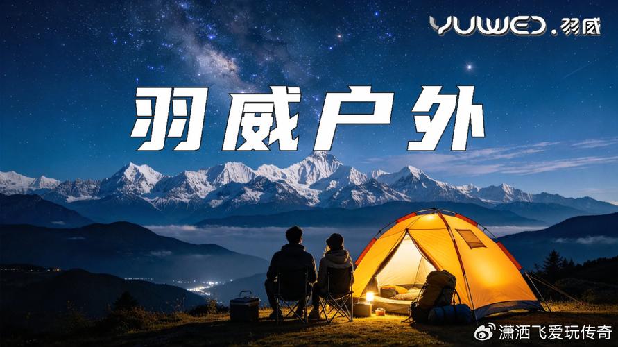 户外防水帐篷上饶厂家直销,大批量拿货底价怎么样?